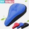Selle de vélo Mountain Bike - Ref 2344838