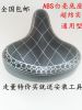 Selle de vélo - Ref 2344843
