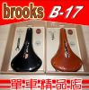 Selle de vélo - Ref 2344932