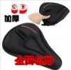 Selle de vélo - Ref 2345043