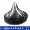 Selle de vélo - Ref 2345051