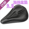 Selle de vélo - Ref 2345136