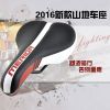 Selle de vélo Mountain Bike - Ref 2345152