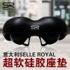 Selle de vélo - Ref 2345222