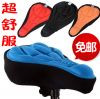 Selle de vélo Mountain Bike - Ref 2345253