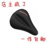 Selle de vélo Mountain Bike AIDY - Ref 2345271