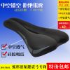 Selle de vélo - Ref 2345314