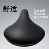 Selle de vélo - Ref 2345323