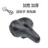 Selle de vélo - Ref 2345326
