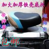 Selle de vélo - Ref 2345453