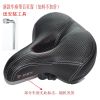 Selle de vélo XIANFENG SPORT - Ref 2345458