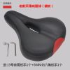 Selle de vélo XF SPORTS - Ref 2345459