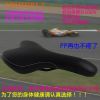 Selle de vélo - Ref 2345490