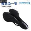 Selle de vélo Mountain Bike TOOPRE - Ref 2345501