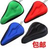 Selle de vélo - Ref 2345509