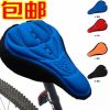 Selle de vélo Mountain Bike - Ref 2345531