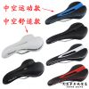 Selle de vélo - Ref 2345563