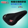 Selle de vélo Mountain Bike - Ref 2345582