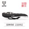 Selle de vélo Mountain Bike - Ref 2345600