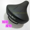 Selle de vélo - Ref 2345659