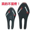 Selle de vélo Mountain Bike - Ref 2345670