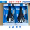 Selle de vélo - Ref 2345687