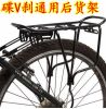 Selle de vélo - Ref 2345722