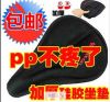 Selle de vélo Mountain Bike - Ref 2345753