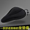 Selle de vélo - Ref 2345756