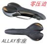 Selle de vélo ALLAY - Ref 2345799