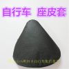 Selle de vélo - Ref 2345813