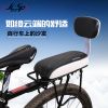Selle de vélo - Ref 2345823