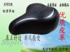 Selle de vélo - Ref 2345852