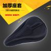 Selle de vélo Mountain Bike - Ref 2345904