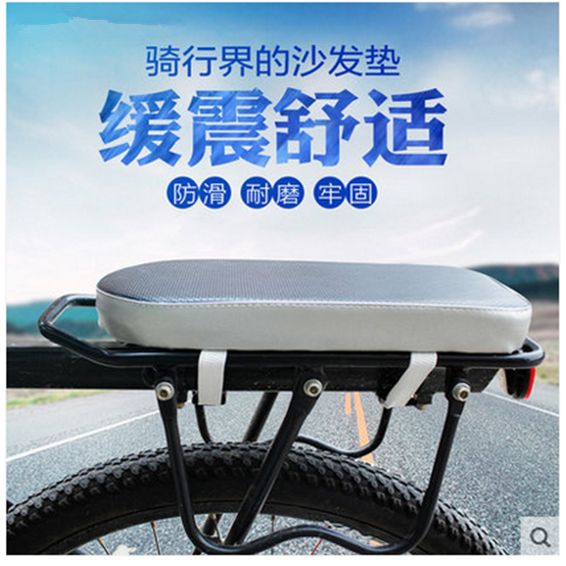 Selle de vélo FOREVER - Ref 2345927