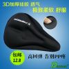 Selle de vélo Mountain Bike - Ref 2345953