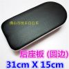 Selle de vélo - Ref 2345963