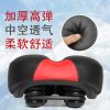 Selle de vélo - Ref 2345968