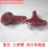 Selle de vélo - Ref 2346054