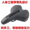 Selle de vélo Mountain Bike GIANT - Ref 2346065