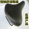 Selle de vélo - Ref 2346089