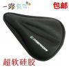 Selle de vélo Mountain Bike MERIDA - Ref 2346166