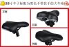 Selle de vélo - Ref 2346176