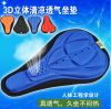 Selle de vélo - Ref 2346229