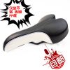 Selle de vélo - Ref 2346285