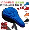 Selle de vélo Mountain Bike - Ref 2346392