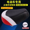 Selle de vélo - Ref 2346426