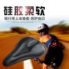 Selle de vélo - Ref 2346442