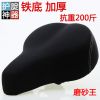 Selle de vélo - Ref 2346443
