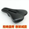 Selle de vélo - Ref 2346500